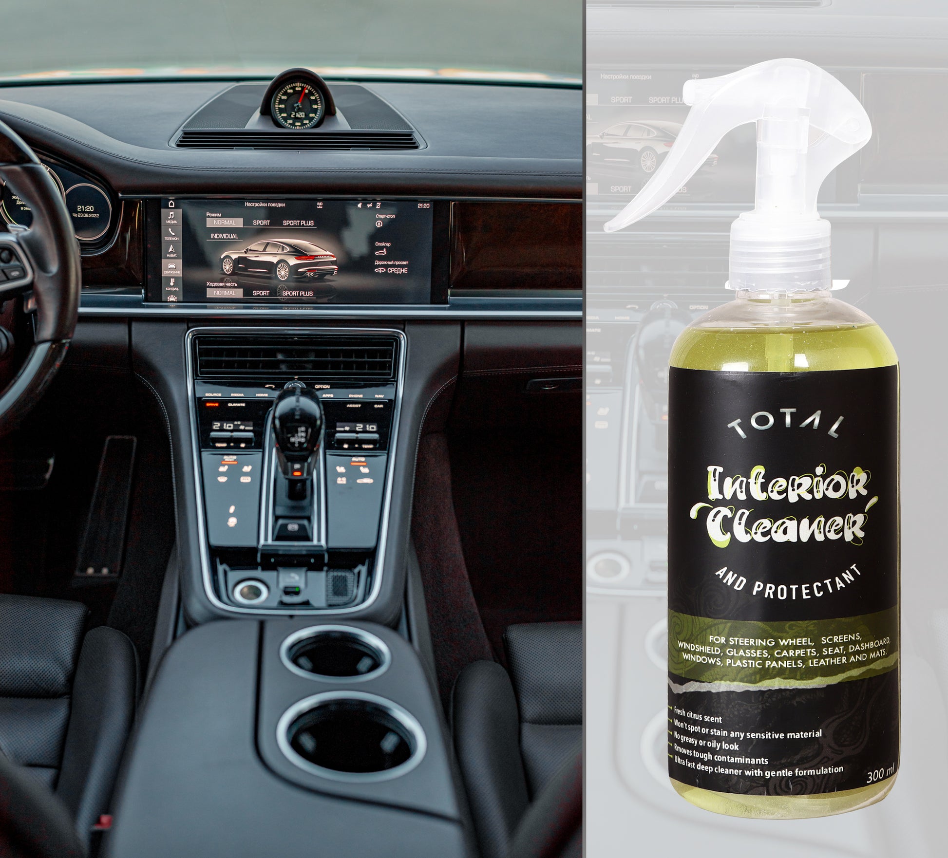 Car Inside Cleaner Wash-Free Car Detailing Interior Cleaner 300ml